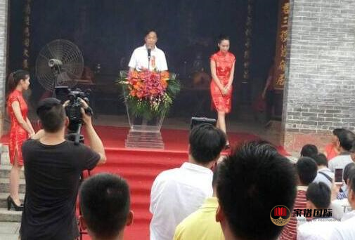 修譜續(xù)譜修家譜國際