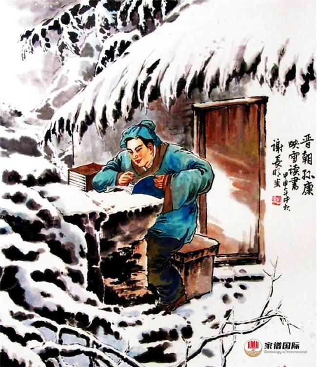 家譜國(guó)際 認(rèn)親 堂號(hào)