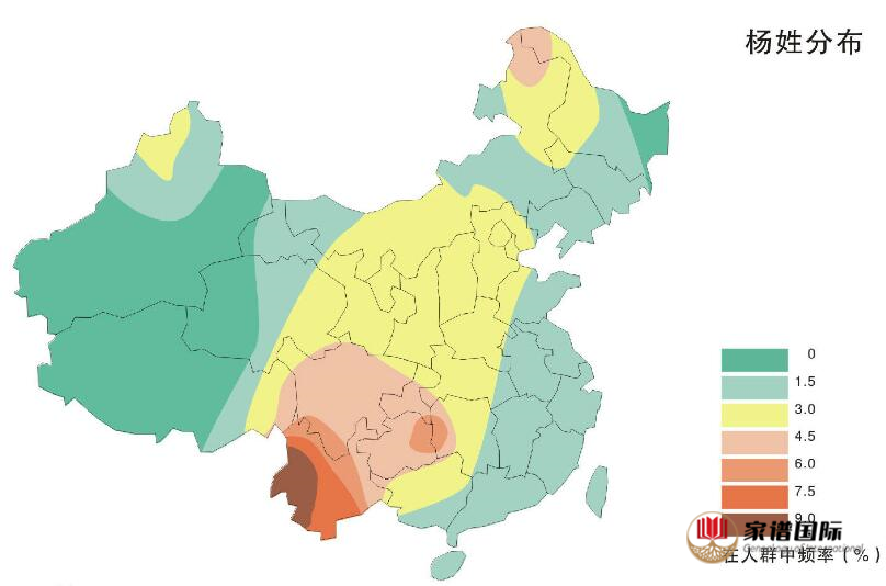 修譜續譜修家譜國際