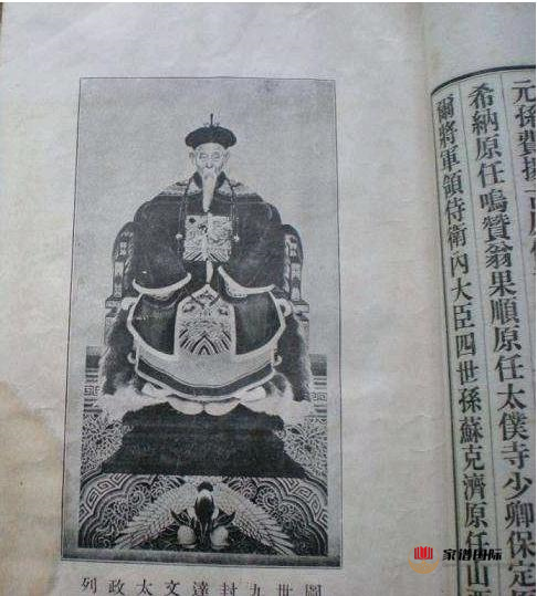 柏氏起源六：源于滿族