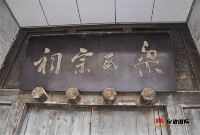 梁氏祠堂