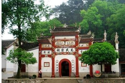毛氏祠堂:河北邯鄲市雞澤縣毛氏宗祠