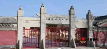 舉全族之力修復全國最大毛氏家族塋地 崇儒毛氏祖塋地