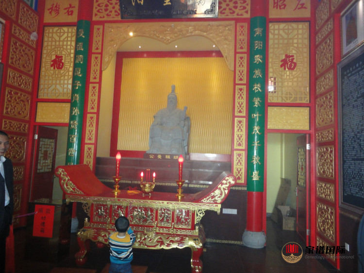 家譜修譜祠堂