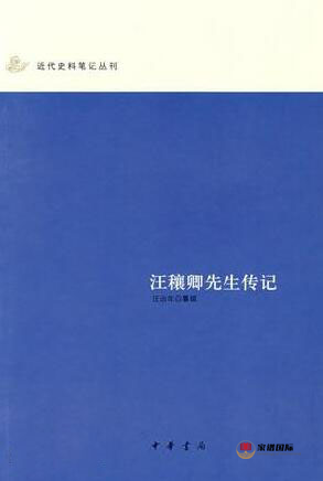 修譜續譜修家譜國際