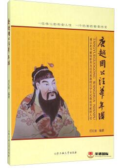 修譜續(xù)譜修家譜國(guó)際