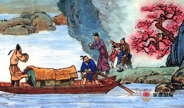 修譜續(xù)譜修家譜國際