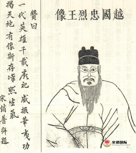 修譜續譜修家譜國際