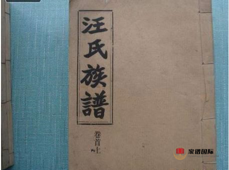 家譜修譜祠堂