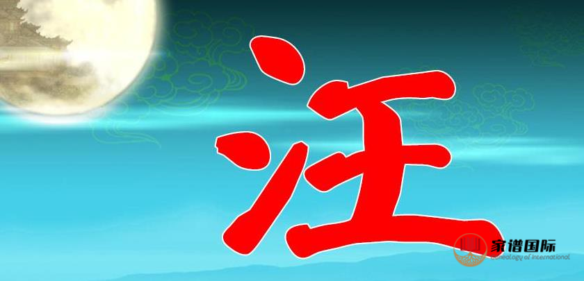 家譜修譜祠堂
