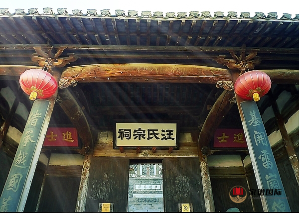 家譜修譜祠堂