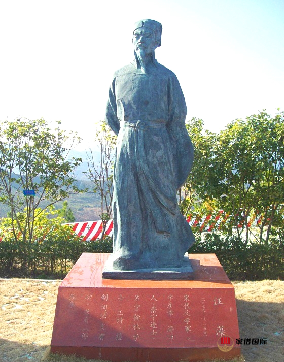 家譜修譜祠堂