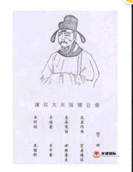 沈氏支系一世祖：福建沈氏始祖