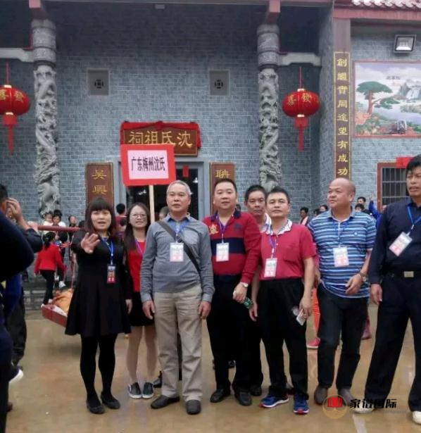 沈氏宗祠升籠轉(zhuǎn)座落成慶典