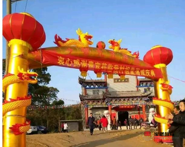 都昌玉華舍沈氏宗祠落成慶典！