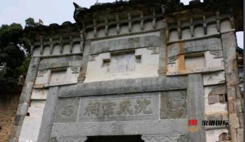 沈氏祠堂:江蘇常州市