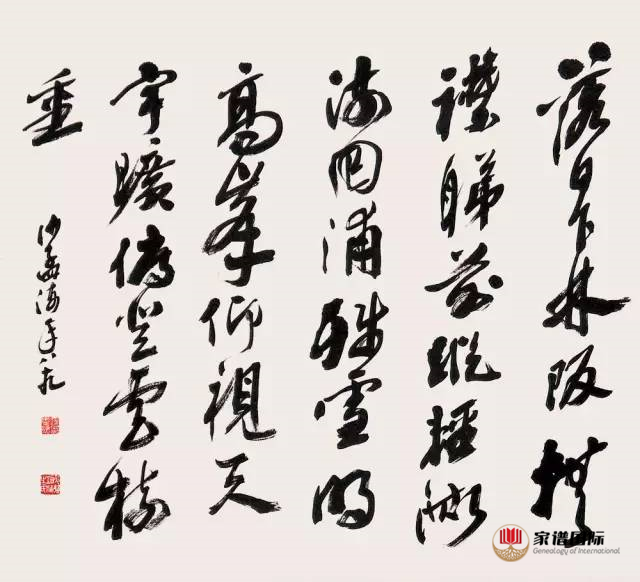 家譜修譜祠堂