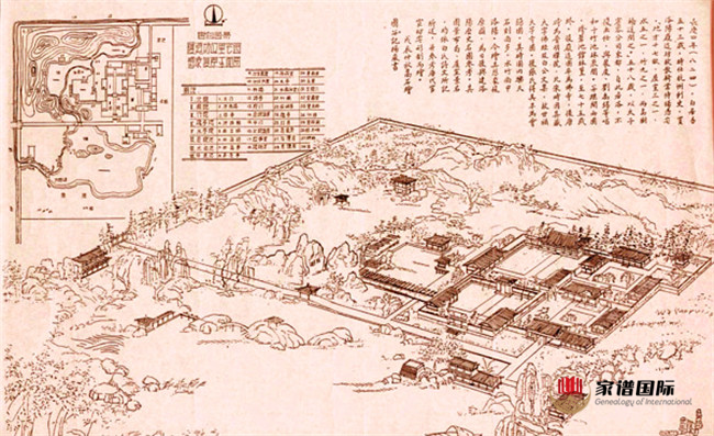白居易晚年故居