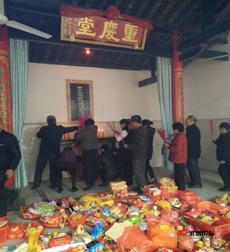 修譜續譜修家譜國際