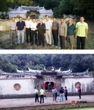 修譜續譜修家譜國際