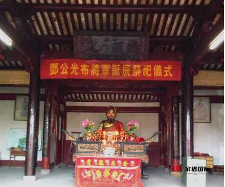 修譜續譜修家譜國際
