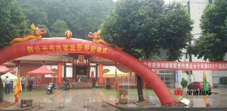 修譜續譜修家譜國際