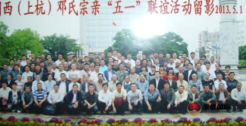 修譜續譜修家譜國際
