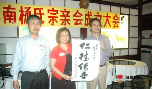  修譜續譜修家譜國際