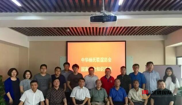  修譜續(xù)譜修家譜國際
