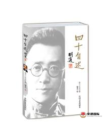  修譜續(xù)譜修家譜國際