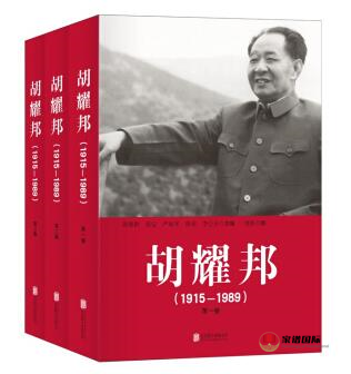 修譜續(xù)譜修家譜國(guó)際