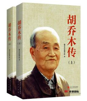  修譜續譜修家譜國際