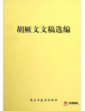 修譜續譜修家譜國際