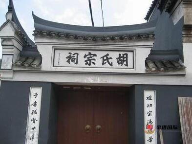 修譜續(xù)譜修家譜國際