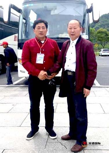 修譜續譜修家譜國際
