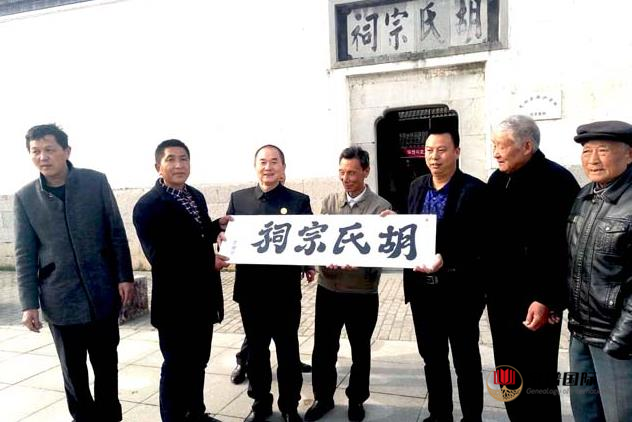 修譜續譜修家譜國際