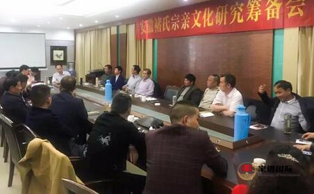 修譜續(xù)譜修家譜國際