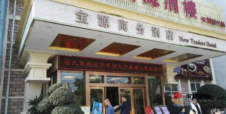 修譜家譜續譜家譜國際