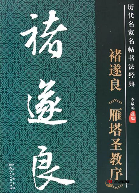 修家譜續譜家譜國際
