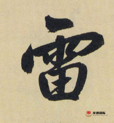 家譜修譜祠堂