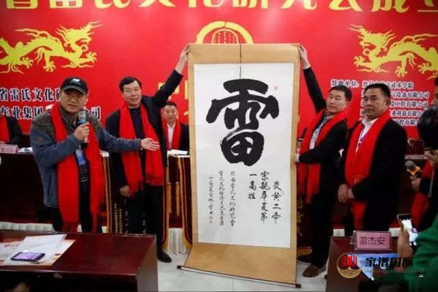 家譜修譜祠堂
