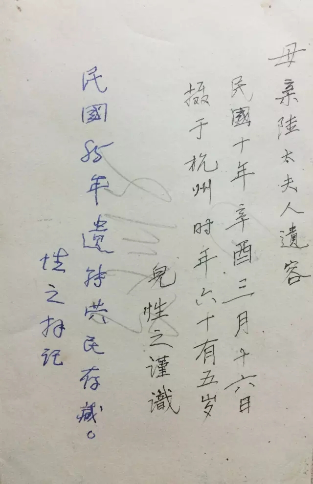 陳氏相冊|一本老相冊，記錄了一個家族一百二十年的歷史