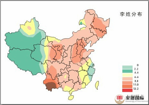 李姓分布