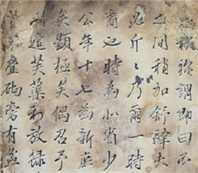 安徽合肥《汪氏族譜》