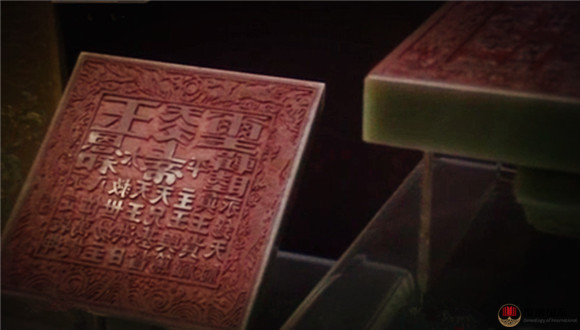 洪秀全