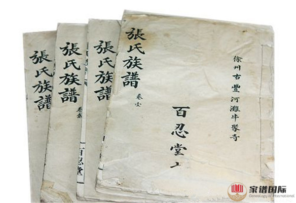 張氏百忍堂的來歷
