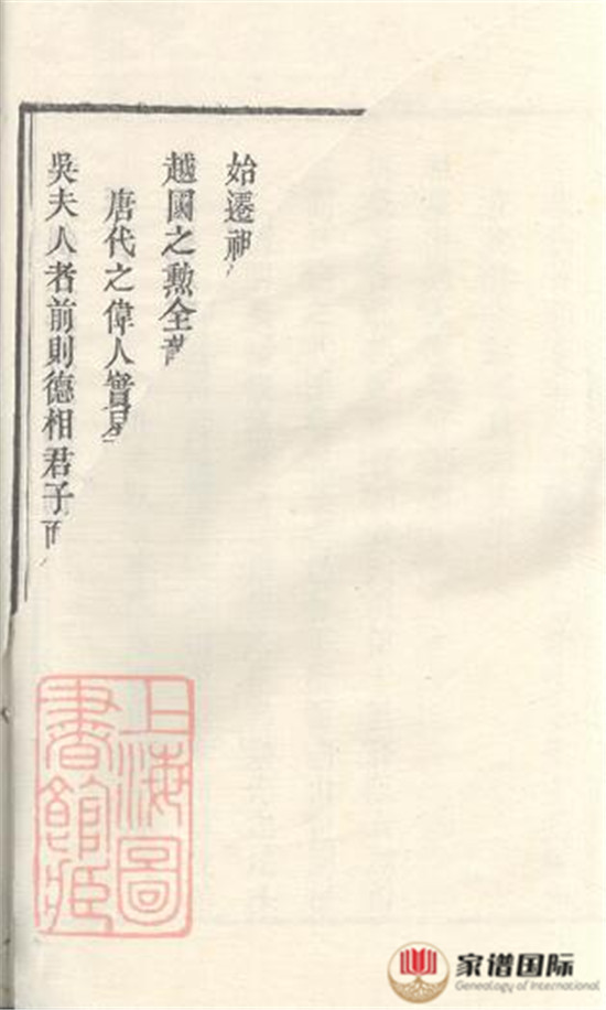 汪氏湖山墓祠紀(jì)