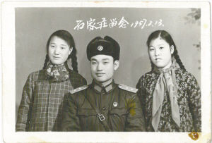 李氏相冊|李氏家族：元氏城走出的“大宅門”