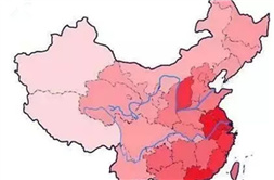 中國姓氏趣味地理大分布：你，姓什么？住哪里？