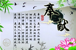  說家事 傳家風——通州區(qū)家風微故事選登